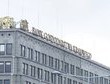 Nawet po 100 tys. zł dla podmiotów ekonomii społecznej